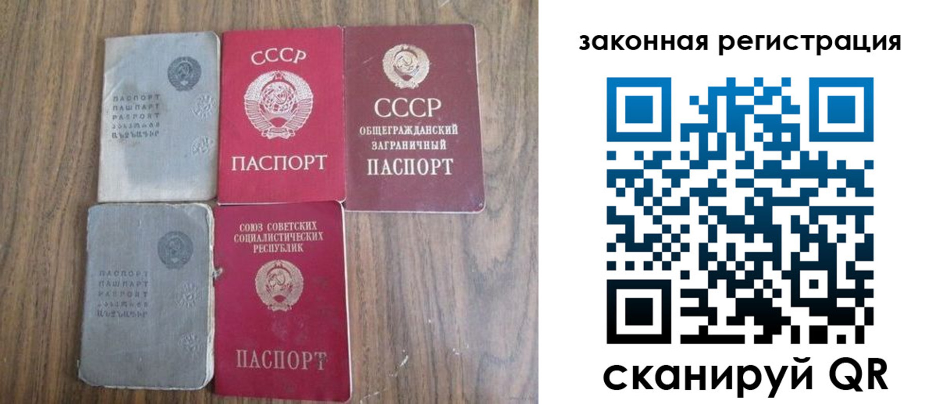 прописка от собственника в Микуни